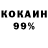 Кодеин напиток Lean (лин) Mario2006 _blue