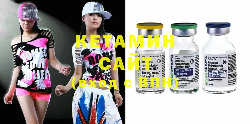 как найти наркотики  Ревда  гидра tor  КЕТАМИН ketamine 