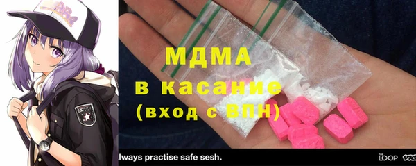 MDMA Белокуриха