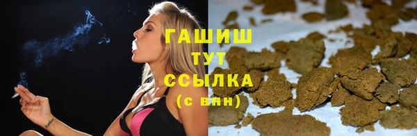 MDMA Белокуриха