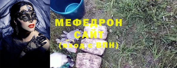 метадон Белоозёрский