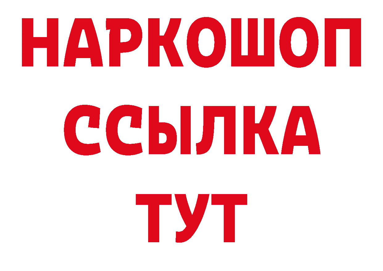 КОКАИН Эквадор как войти площадка кракен Ревда