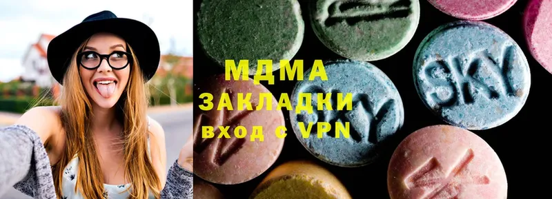 MDMA crystal  Ревда 