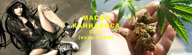 Дистиллят ТГК THC oil  продажа наркотиков  Ревда 